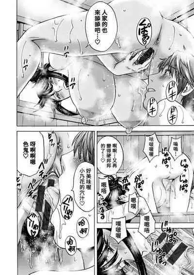 [Hidemaru] Yasashii Oba-san Yarashii Oba-san Ch.1-6 [Chinese] [Banana手工漢化] [Digital]