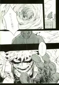 (SPARK11) [Gekikara Melon-pan (Yuuna)] Ryouseibai (My Hero Academia)