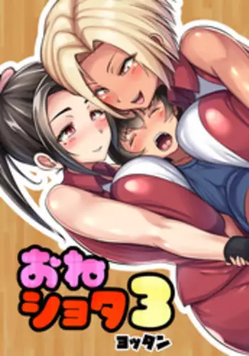 ゆかりさんまな板かわいい