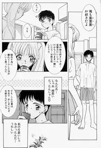 [M Ecchi Kei] ageru♥ | Give you ♥