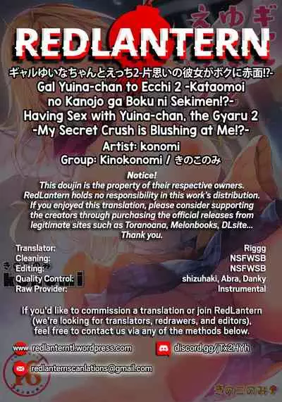 (Akihabara Chou Doujinsai) [Kinokonomi (konomi)] Gal Yuina-chan to Ecchi 2 -Kataomoi no Kanojo ga Boku ni Sekimen!?- | Having Sex with Yuina-chan, the Gyaru 2 -My Secret Crush is Blushing at Me!?- [English] [RedLantern]