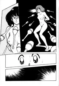 [STUDIO SHARAKU (Sharaku Seiya)] Kanshoku Touch vol. 1 (Touch) [Chinese] [克莱门汀个人重嵌] [Uncensored]