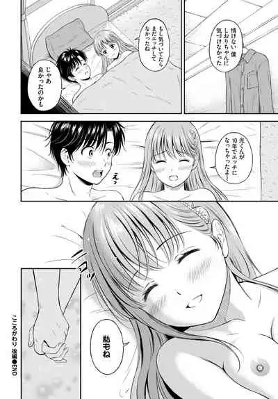COMIC BAVEL 2021-07