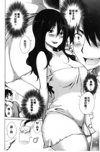 [Miyano Kintarou] Hishoujo List - The Non-Virgin List | 非處女的名單 [Chinese]