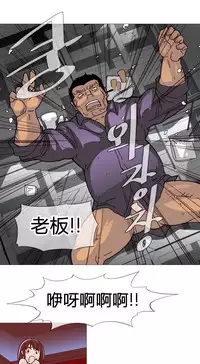 HouseHold Affairs 【卞赤鲤个人汉化】1~30话（持续更新中）