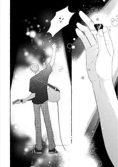 Amaembo to Love Song｜撒娇鬼与情歌