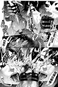 [Kogaino] Genkininatte [Chinese]