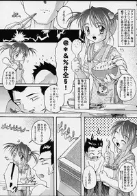 (C60) [Studio Rakkyou (Ashisyun, Takase Yuu)] Kanzen Nenshou 10 Nya Nya Nya Nyaan (Sakura Taisen)