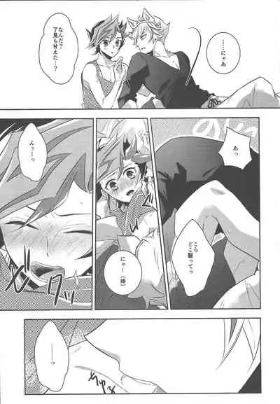 (Ore no Turn VS 2019) [Mocchi (Omochi)] Fujiki Yuusaku wa Neko de Aru. (Yu-Gi-Oh! VRAINS)