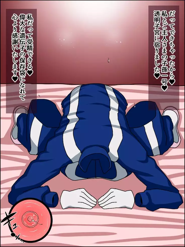 Moshimo Anoko-tachi ga Anata ni Zokkon no Nikudorei dattara ~Boku no Hero Academia Hen~