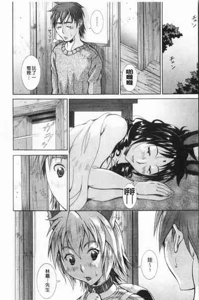 Immoral Venus | 淫亂到不行的女神們