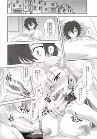 (C93) [Samurai (Hige Masamune, Ebi-do)] Ougon Rasetsu (The Legend of Heroes: Trails of Cold Steel)