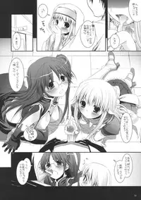 (COMIC1☆3) [Digital Lover (Nakajima Yuka)] D.L. Action 47 (Toaru Majutsu no Index)