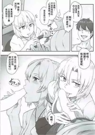 Sourei Delivery | 騷靈快送服務