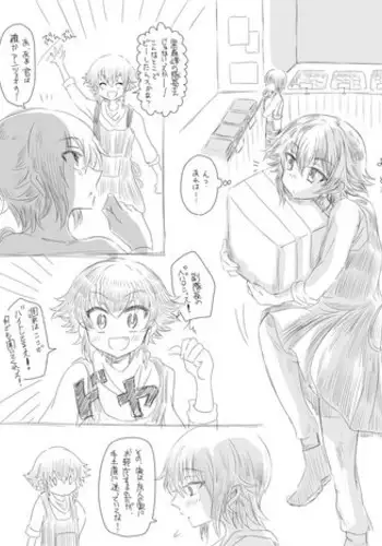 [Shounan no Tamasu] Chotto Dark na Manga (1) to (2) to (3) (Girls und Panzer)