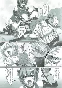 油のついた手でプラモを組んではいけない (フレームアームズ・ガール)