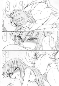 (C74) [EINSATZ GRUPPE (Charlie Nishinaka)] PRISONER 13 THE TRAITOR (Code Geass)