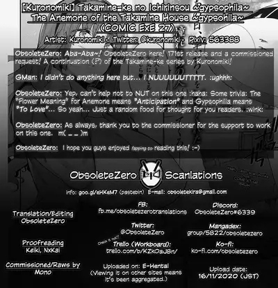 The two flowers of the Takamine House / The Anemone of the Takamine House / The Three Flowers of The Takamine House ~Fruits~ + ~ampoule”0”