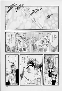 [Teruki Kuma] Active Heart