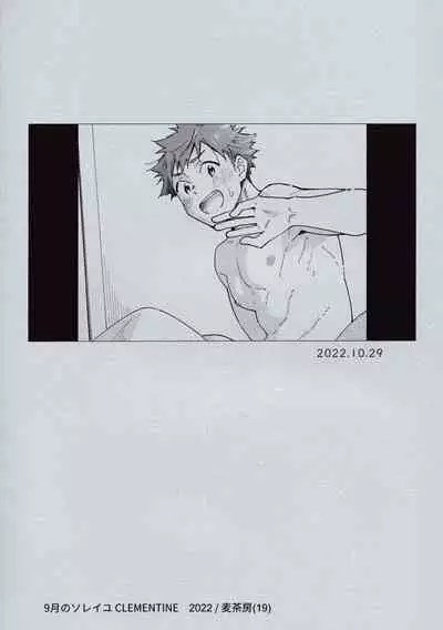 9 Tsuki no soreiyu CLEMENTINE | 9月的太阳 CLEMENTINE