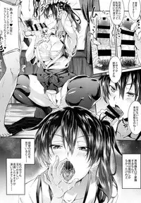 (C92) [Alkaloid no Baketu (Gelatin)] Kaga Sakuseiroku (Kantai Collection -KanColle-)