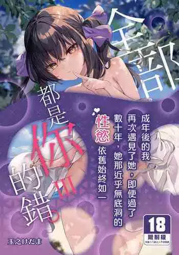千年戦争アイギス カミラ