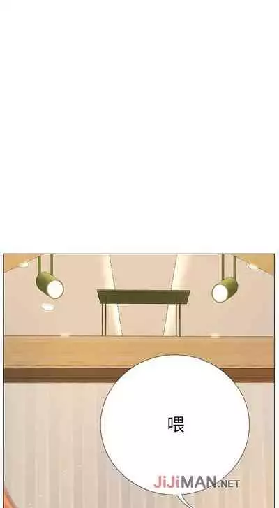 【周四连载】享乐补习街(作者:NUWARU&清涼) 第1~36话