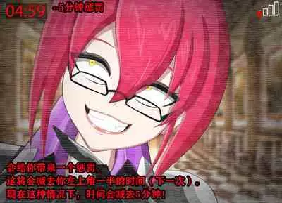 Pathetic Life（有条色狼汉化）