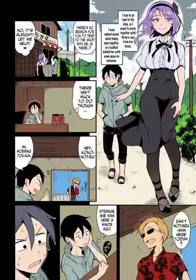 Collection 29 Doujinshi [Colorized] [Miss One Life]