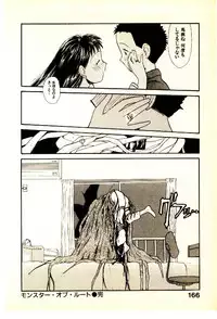 [Youkihi] Etches
