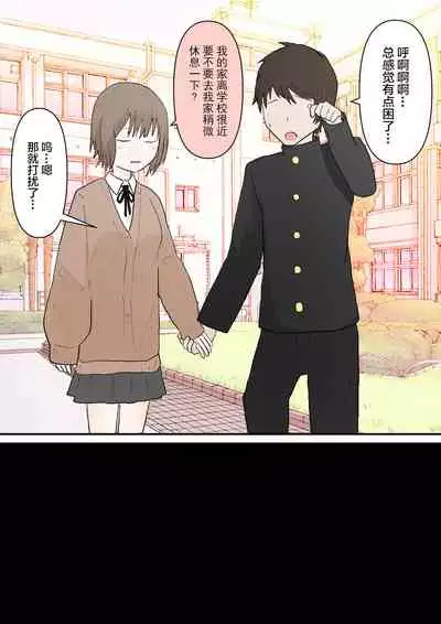 [Kaoinshou Zero] Maso Ochi no Hate [Chinese] [雷电将军汉化]