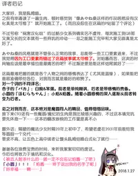 (C86) [Nedaore (Ayane)] Kakoku Shoujo Eroku San (Puella Magi Madoka Magica) [Chinese] [吼姆喵个人汉化]