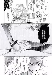 [Mikumo Yuzuru] Douteimaku Chunen