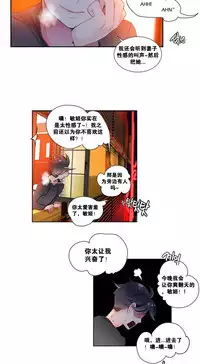 [Juder] 莉莉丝的脐带(Lilith`s Cord) Ch.1-18 [Chinese]