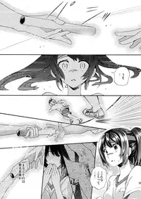 (C84) [Sakusaku Kangen Noushuku (Matashita Kintama)] Misshitsu Kankin AV Tarenagashi