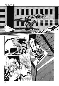 [Aran Rei] Patoraiza3 vol.2