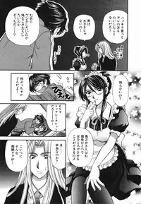 [Hirose Miho] Tadaima manshitsu chuu 3