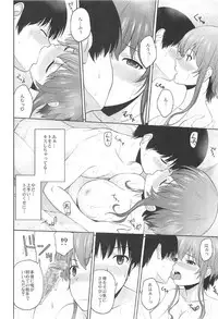 (C91) [G-SCAN CORP. (Satou Chagashi)] Hyodo Michiru no Rinri Shinsakai (Saenai Heroine no Sodatekata)