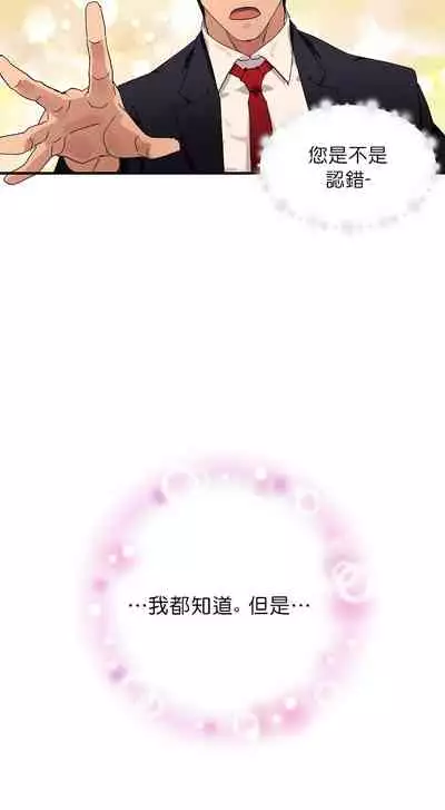 王的土豆 01-02 Chinese