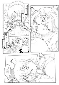 [Nata de CoCo Soda (Shimagarasu)] Sakuya no toki kan - Sakuya's Time F*ck (Touhou Project) [Digital]