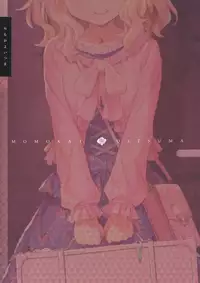 (My Best Friends 12) [Horizontal World (Matanonki) Momoka Yoitsuma (THE IDOLM@STER CINDERELLA GIRLS) [Chinese] [兔司姬漢化組]