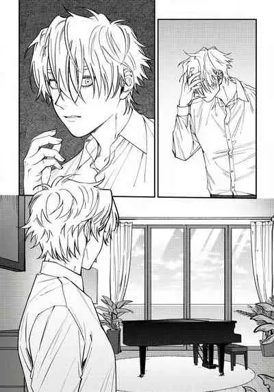 [Nagisa Eiji] Shitto wa Ai wo Kumoraseru | 嫉妒让爱蒙上阴翳 Ch. 1-7 + 番外 [Chinese] [冒险者公会] [Digital]