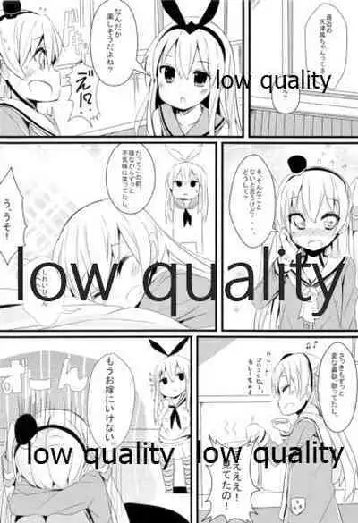 (C87) [くろ★みつ (黒ム)] C87winterKURO★MITSU (艦隊これくしょん -艦これ-)