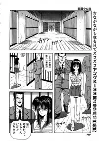 Young Kiss No.3