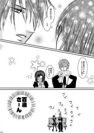 [松本ジャン子] Hana Awase Iroha x Mikoto Soushuuhen 1 (Hana Awase) [Digital]