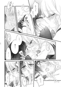 (Shuuki Reitaisai 2) [Otukimidango (Uruu)] Oshiete, Anata no Aishikata (Touhou Project)