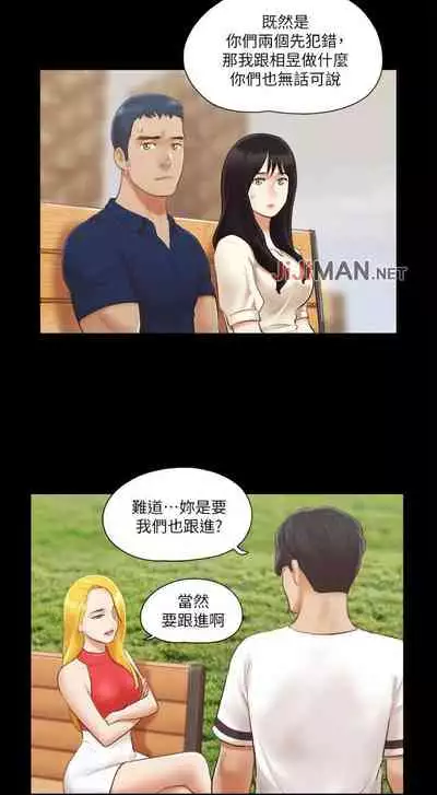 【周五连载】协议换爱(作者:遠德) 第1~60话