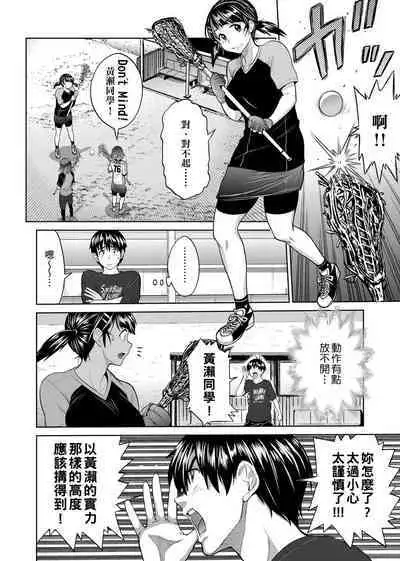 [DISTANCE] Joshi Luck! ~2 Years Later~ | 女子棍球社! ～2 Years Later～ [Chinese] [Digital]