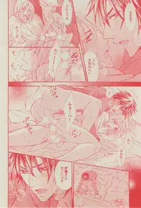 BOY'S ピアス 2014-11