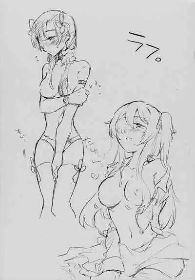 (Hikiau Unmei 2nd) [Hana ni Arashi. (Santouka)] Onegai! Asterion!! (Assault Lily)